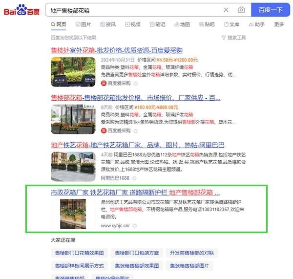 福建網(wǎng)站優(yōu)化,福建優(yōu)化網(wǎng)站,福建seo,福建百度排名,福州網(wǎng)站優(yōu)化,福州優(yōu)化網(wǎng)站,福州seo,福州百度排名