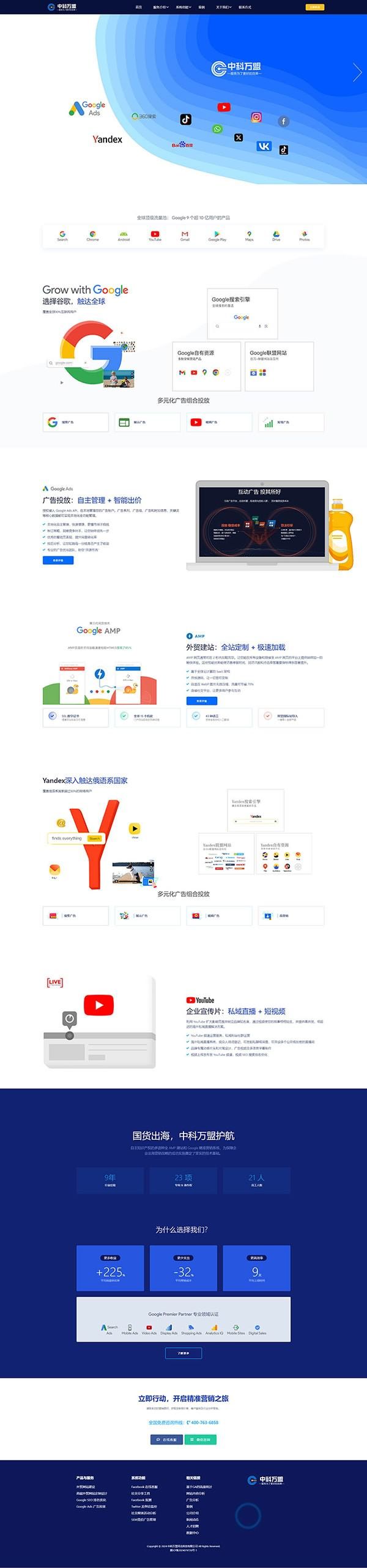 河北網(wǎng)站建設(shè),河北做網(wǎng)站,河北外貿(mào)建站,河北網(wǎng)站制作,河北制作網(wǎng)站,河北企業(yè)上網(wǎng),河北政府上網(wǎng),河北單位上網(wǎng),河北公司上網(wǎng)