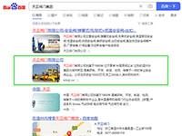 SEO網(wǎng)站優(yōu)化案例 - 天正閥門集團(tuán)