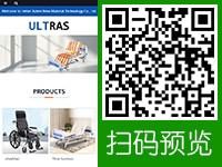 河北奧特斯新材料科技有限公司 - 移動(dòng)端
