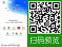 中科萬盟河北科技有限公司 - WAP