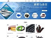 河北碩正橡塑制品有限公司