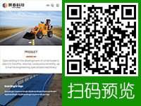 Xingtai Haochun Machinery Manufacturing Co., Ltd. - 微站
