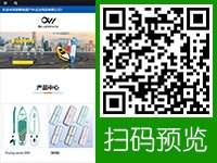 邯鄲銳雯戶外運(yùn)動用品有限公司 - 手機(jī)網(wǎng)站